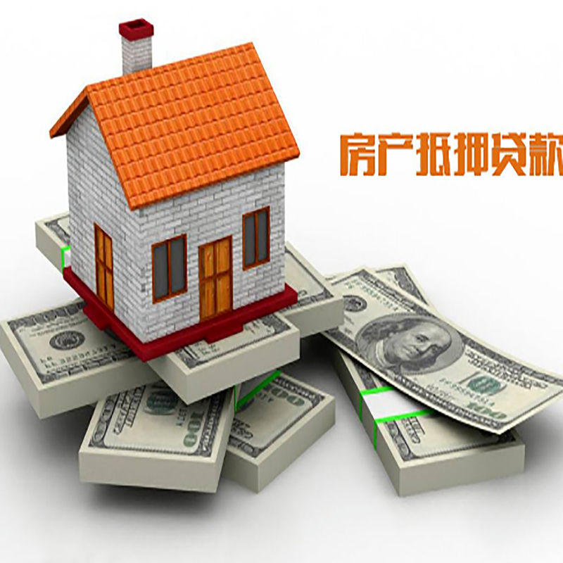 运河办理重庆商业抵押贷款办理流程有哪些