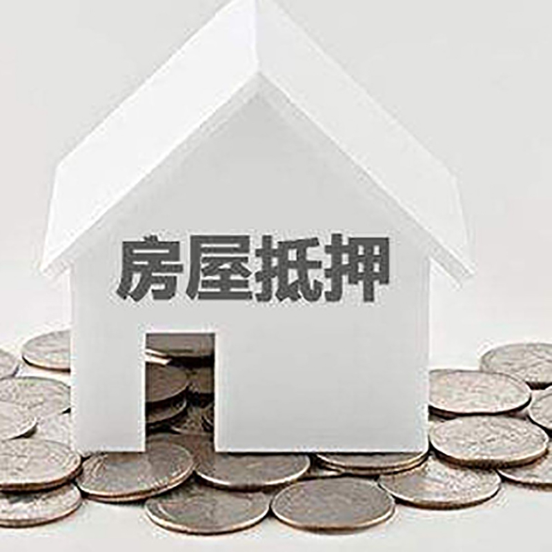 运河重庆办理房产抵押贷款需要两个人签字吗