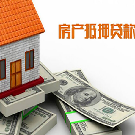 运河按揭房抵押贷款逾期怎么办?