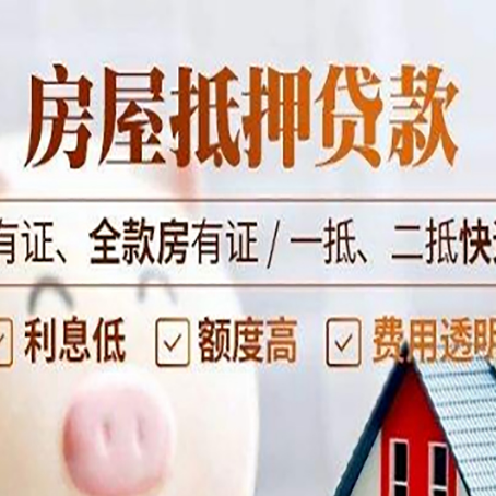 运河贷款中介公司新渝启服要注意事项