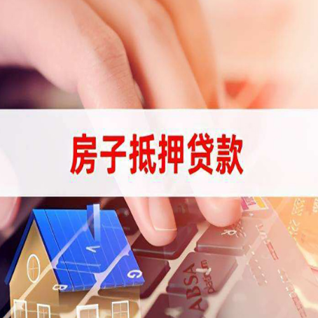 运河贷款公司正规的有哪些新渝启服