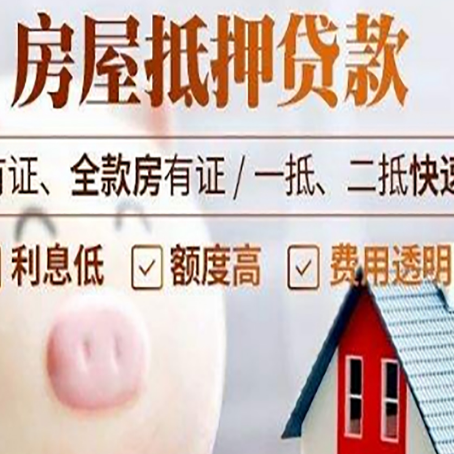 运河贷款助贷公司新渝启服靠谱公司